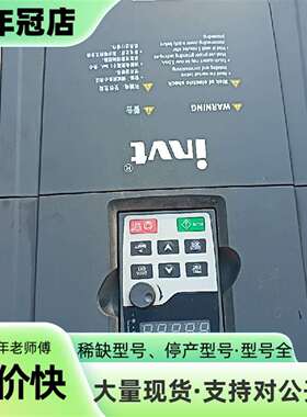 议价英威腾变频器GD200-022G/030P-4一可维修翻新