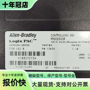 议价罗克韦尔AB模块 1756-L62 B,Contr可维修翻新