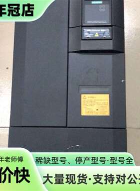 议价变频器，6SE6440-2UD32-2DB1，22可维修翻新