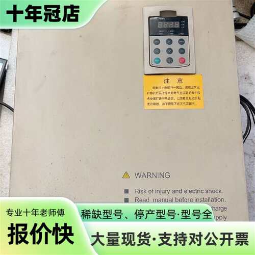 议价蓝海华腾变频器V5-H-4T55GA/75LA-H可维修翻新