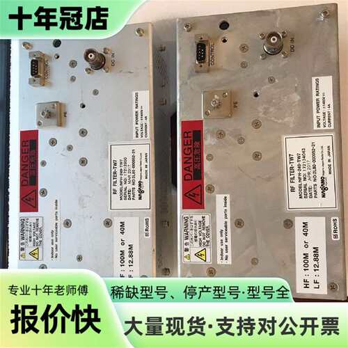 议价NAGANO+NFH-249-TW7电源，2L80-0009可维修翻新