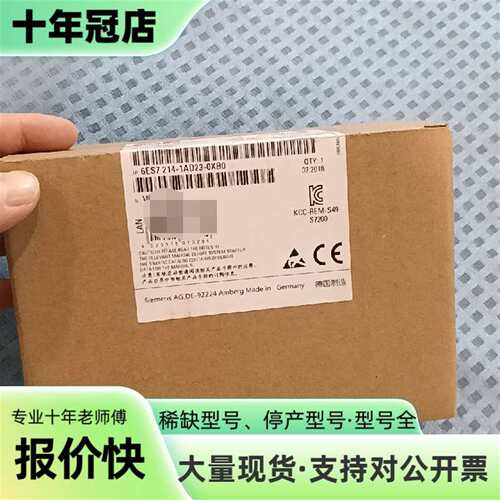 议价SIMATIC S7-200 CPU模块，型号6ES7可维修翻新