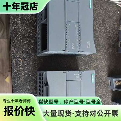 议价S7-1200 CPU1214C 6ES7 214-1可维修翻新