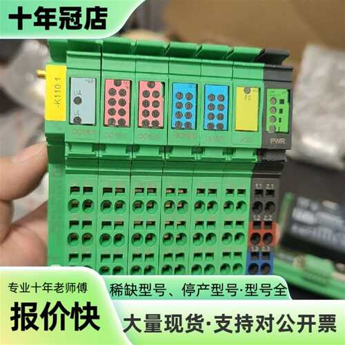 议价PHOENIX/ 2884208 ILB BT AD可维修翻新