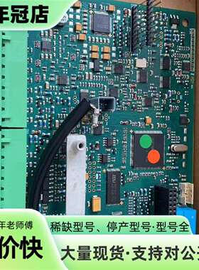 议价欧陆派克590591P主板AH500075U002可维修翻新