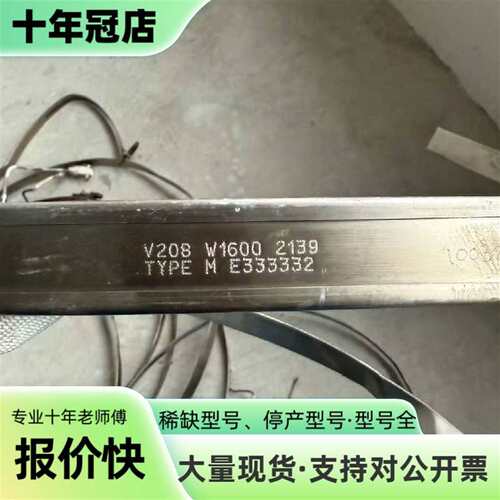 议价LAM RESEARCH 678-087532-001，HE可维修翻新