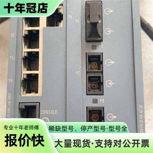 议价6GK5205-3BD00-2AB2！成色如图！功可维修翻新