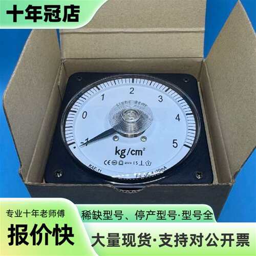 议价Light Star 模拟压力表 KAE-11可维修翻新