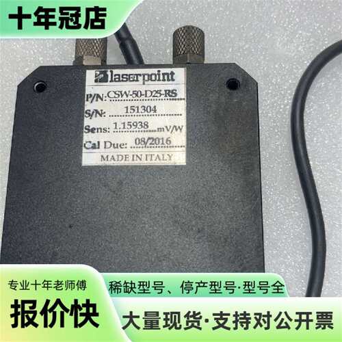 议价意大利+Laserpoint+激光功率计+可维修翻新