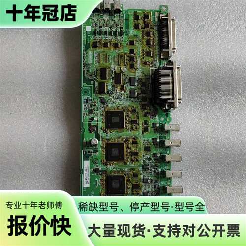 议价安川机器人外部轴基板SRDA-EAXB可维修翻新