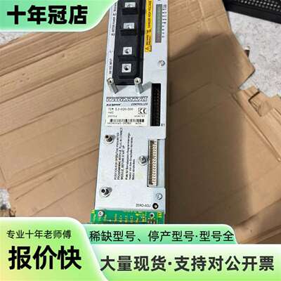 议价INDRAMAT力士乐伺服驱动器，型可维修翻新