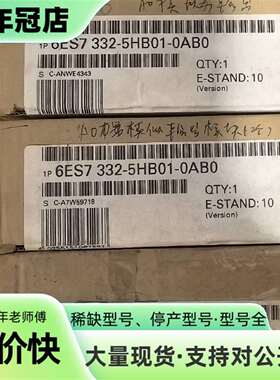 议价332-5HB01可维修翻新