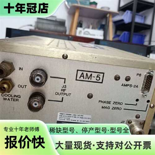 议价AE射频匹配器AM-5，型号MN3150080可维修翻新