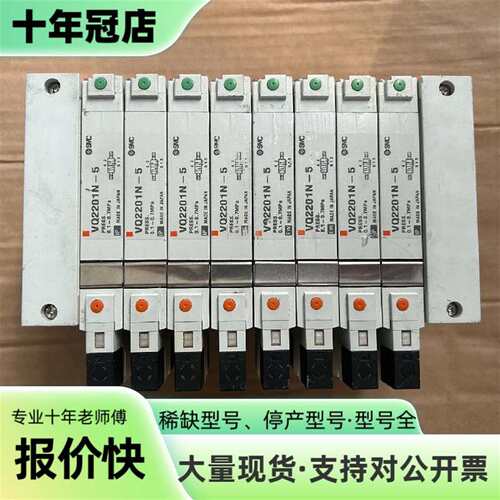议价AMAT 0190-13031，电磁阀VQ2201N-可维修翻新