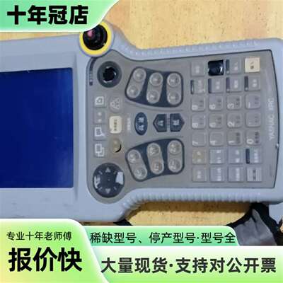议价安川机器人示教仪JZNC-XPP04B可维修翻新