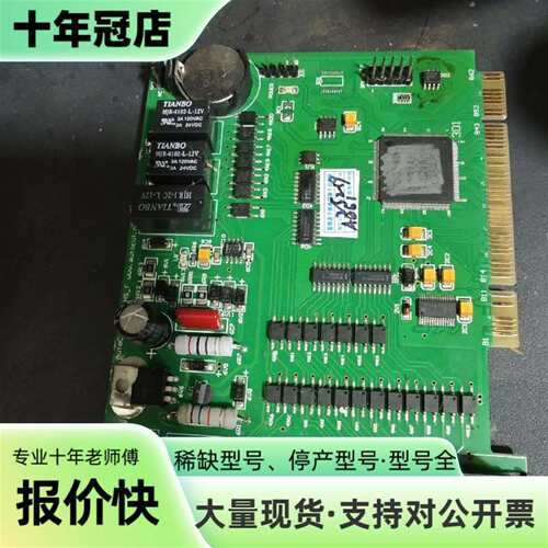 议价线切割autocut控制卡，货一张可维修翻新