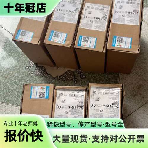 议价接触器3RT5045一共有七个可维修翻新