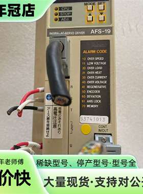 议价WACO AFS-19伺服驱动器，配电机C可维修翻新