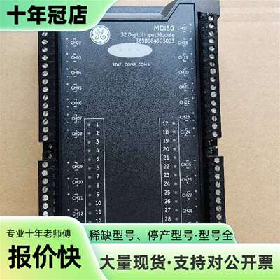 议价GE新华 MAI50 MDI50 MAO50 ……等可维修翻新