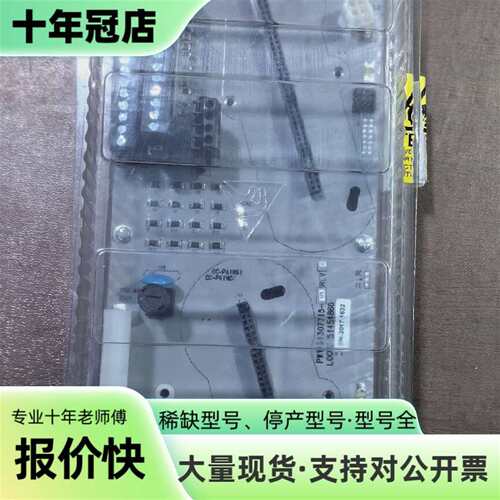 议价霍尼韦尔DC-TAIX61卡件底座可维修翻新