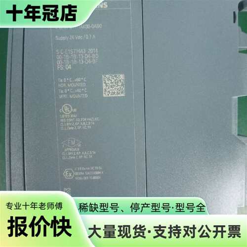 议价S7-1500 CPU模块，型号6ES7511-1AK可维修翻新