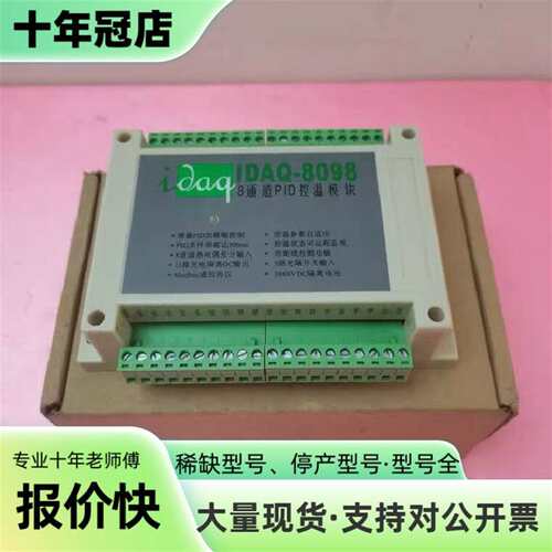 议价IDAQ-8098库存8通道热电偶输入PI可维修翻新
