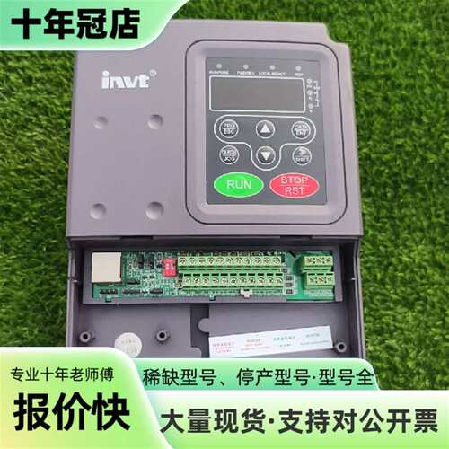 议价英威腾变频器 CHF100A-004G/5R5P-4可维修翻新