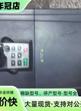 议价英威腾GD200-022G/030P-4 22KW/30KW可维修翻新