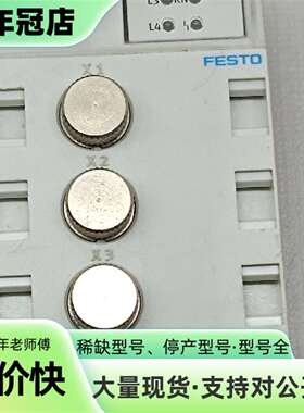 议价费斯托526705费斯托CPX-CP-4-FB 费可维修翻新