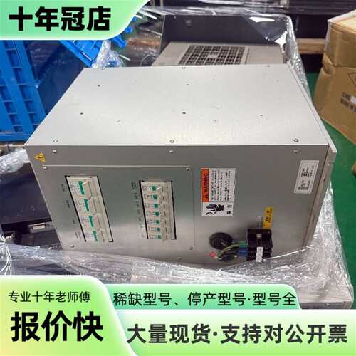 议价TAZMO电源分配箱POWER BOX SM0586100可维修翻新