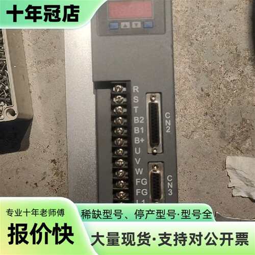 议价一川交流伺服驱动器型号AASD-2可维修翻新