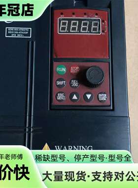 议价易能变频器，EDS1000-4T0037G/0055P可维修翻新