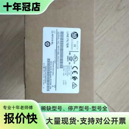 议价AB罗克韦尔滤波器 22-RF018-BL可维修翻新