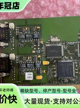 议价can卡 PCIcan-II-D  733-0130-001可维修翻新