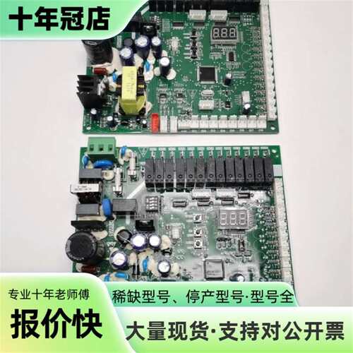 议价AS.L01/C3.02 PRoD17018FV3新可维修翻新