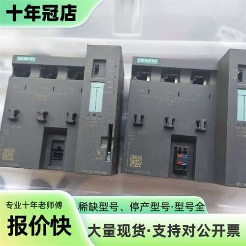 议价6ES7 151-8AB01-0AB0 ET200S可维修翻新
