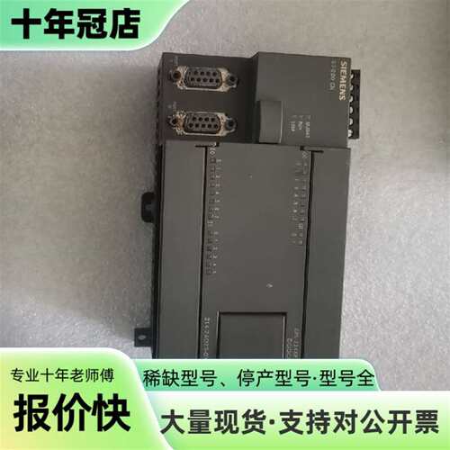 议价pLc S7-200 CN   CPU 224xp可维修翻新