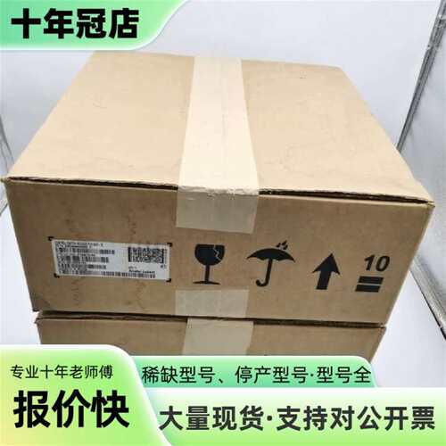 议价3HE04992AAAD 3HE04992AAAC01 IP可维修翻新