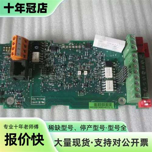 议价ABB变频器ACS355/150/310/380主板 WM可维修翻新