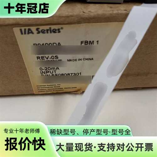议价P0400DA FBM 1 REV-0S 实物图 ，，可维修翻新