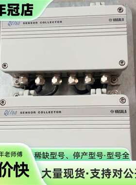 议价VAISALA QLI50，设备，成色如图可维修翻新