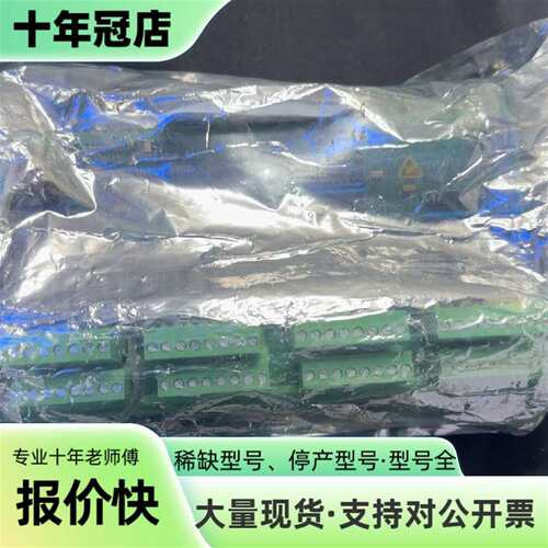 议价SAM的DEM401，7500 标价可维修翻新