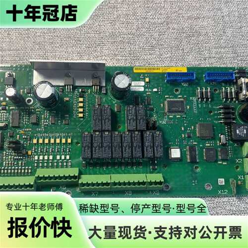 议价ALFA+LAVAL+EPC50+OP+Board+3183可维修翻新