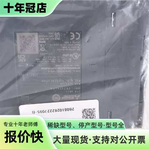 议价三菱Q03UDVCPU CPU模块，带封条可维修翻新