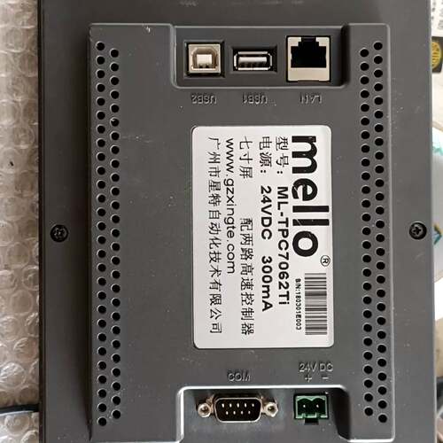 议价mello触摸屏ML-TPC7062Ti，7寸屏，24VDC可维修