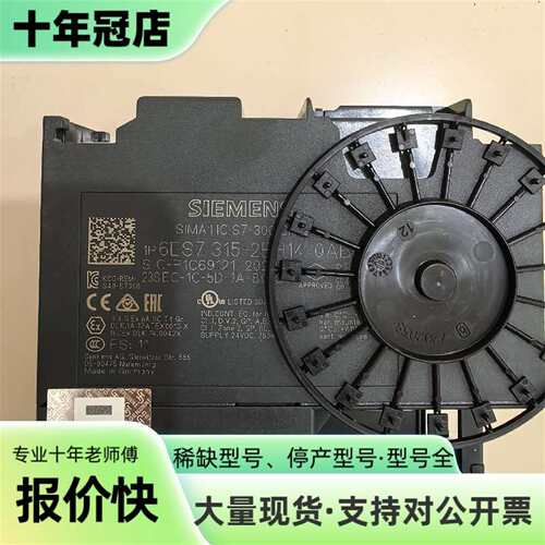 议价6ES7 315-2EH14-0AB0，几乎，德国可维修翻新