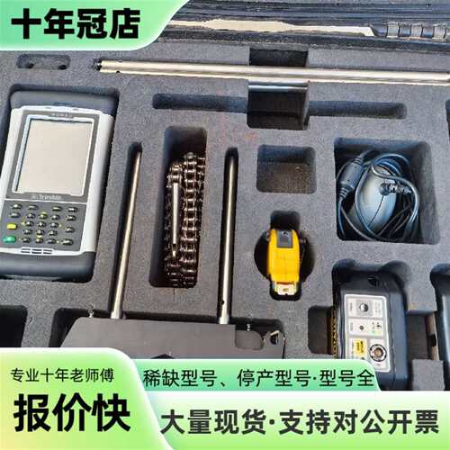议价美国Trimble天宝NOMAD对中仪，型可维修翻新