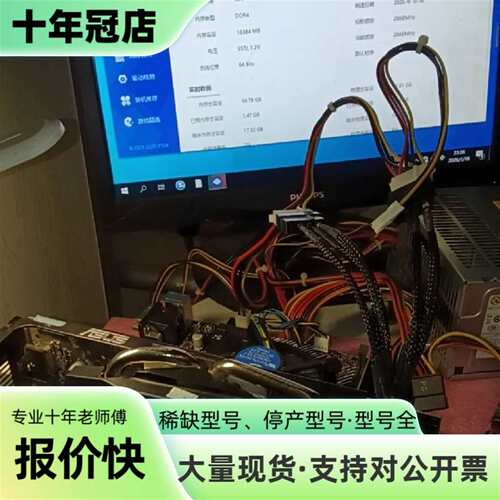 议价GeIL金邦DDR4 16GB，PC4-21300，CL19可维修翻新