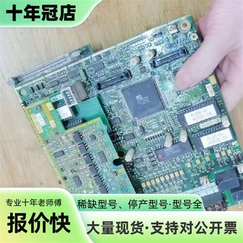议价富士变频器5000VG5N主板，型号E可维修翻新