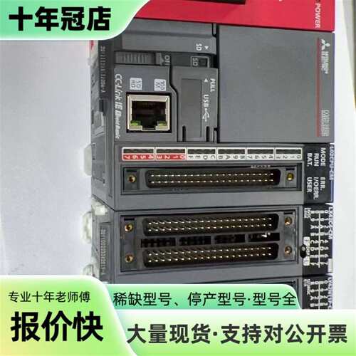 议价三菱L61P-CM 150，L02CPU-CM5可维修翻新